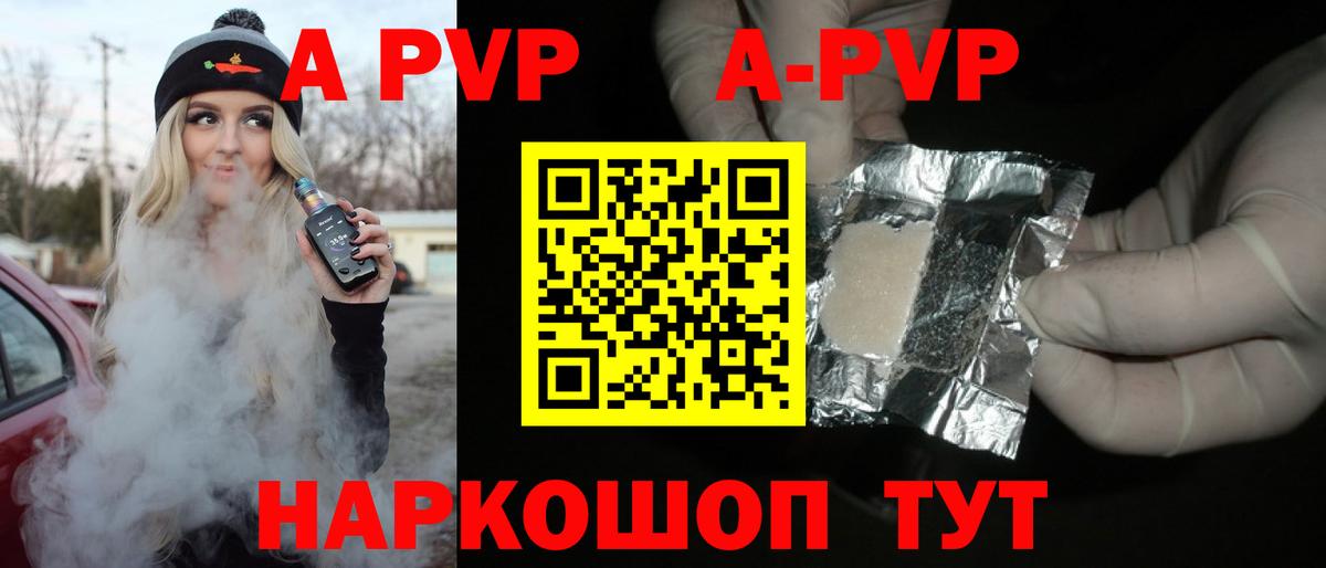 Альфа ПВП СК КРИС Кушва