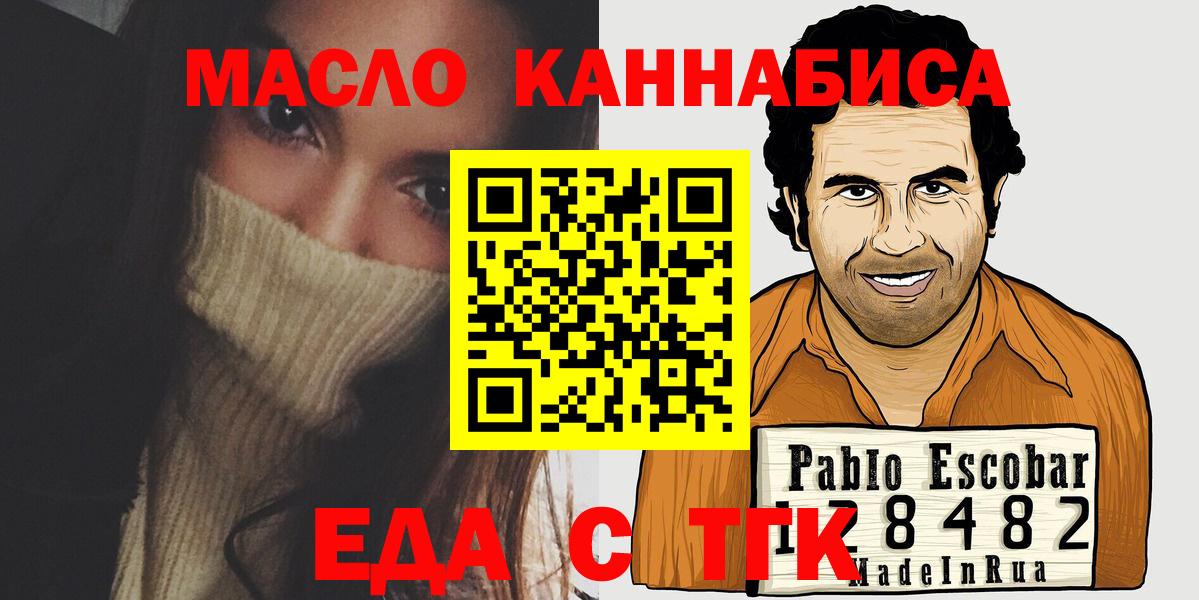 Cannafood конопля  Вход с VPN  Кушва 