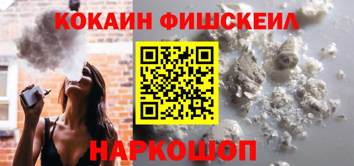 COCAIN 98% Кушва
