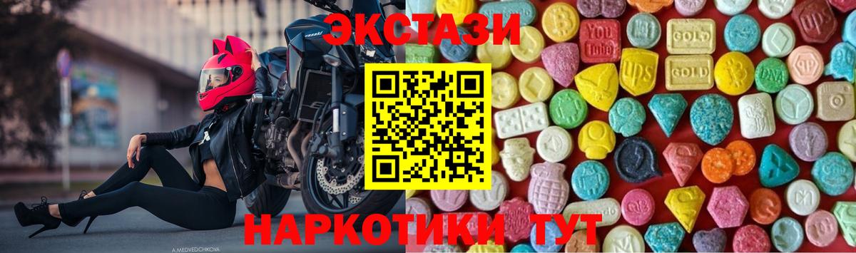 Экстази бентли Кушва