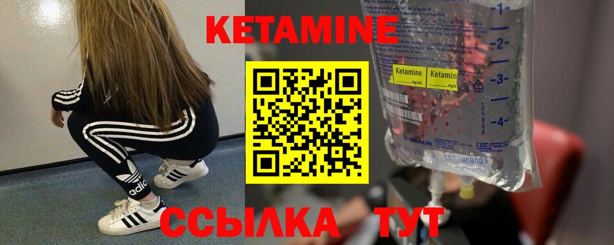 кракен ССЫЛКА  КЕТАМИН VHQ  Вход с VPN  Кушва 