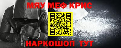 наркотики Заволжье