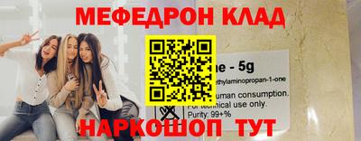 PSILOCYBIN Заводоуковск