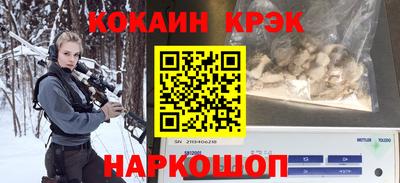 наркотики Заволжье