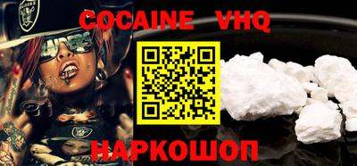 PSILOCYBIN Заводоуковск