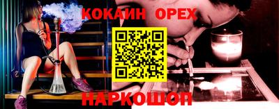 наркотики Заволжье