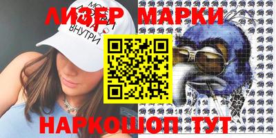 PSILOCYBIN Заводоуковск