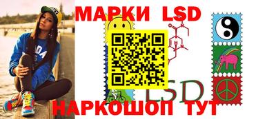 PSILOCYBIN Заводоуковск