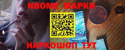 PSILOCYBIN Заводоуковск