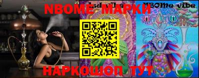 PSILOCYBIN Заводоуковск
