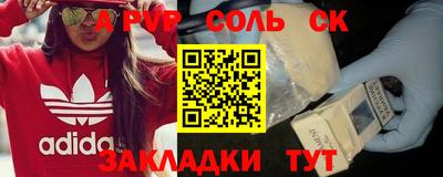 наркотики Заволжье