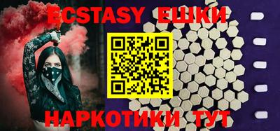 PSILOCYBIN Заводоуковск