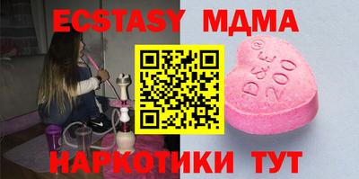 наркотики Заволжье