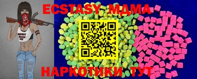 PSILOCYBIN Заводоуковск
