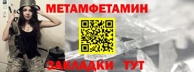 PSILOCYBIN Заводоуковск