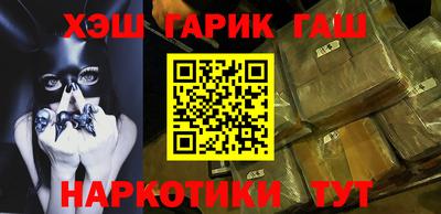 наркотики Заволжье