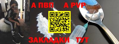 наркотики Заволжье