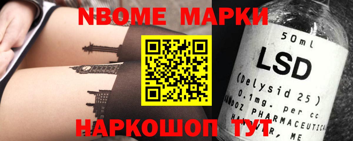 ТГК  Вход с VPN  Меф кристаллы  Гашиш  Кушва  COCAIN  Конопля 