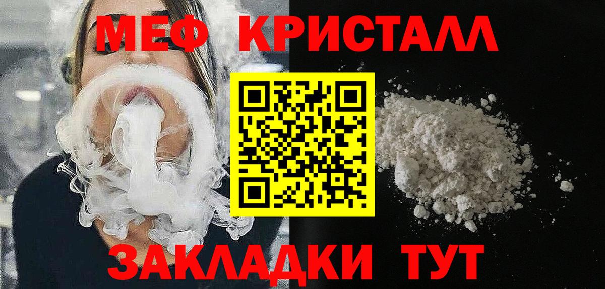 МЕФ  Кушва