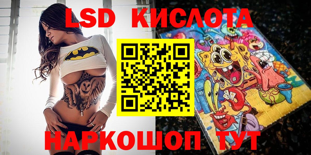 Наркотические марки 1,5мг  Наркотические марки 1,5мг  Кушва  Вход с VPN 
