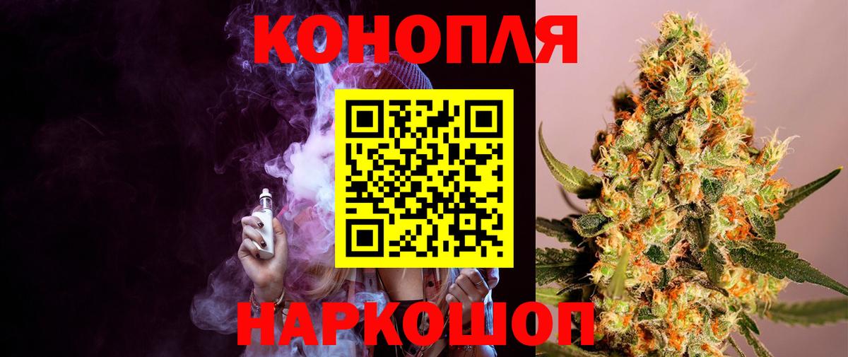 Бошки Шишки MAZAR Кушва