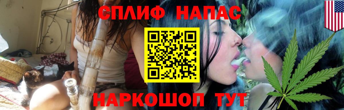 Канабис конопля  Вход с VPN  Марихуана Amnesia  Кушва 